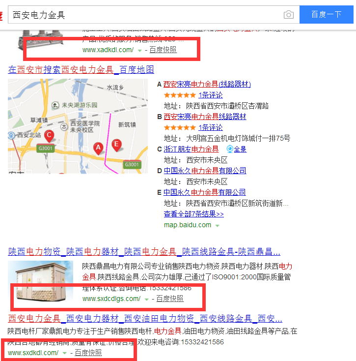 西安網(wǎng)絡(luò)推廣為什么找云擎網(wǎng)絡(luò)？小編告訴您答案