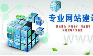 西安網(wǎng)站優(yōu)化過程中外部鏈接有哪些作用？