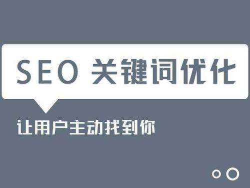  西安網(wǎng)站優(yōu)化公司：這些錯(cuò)誤優(yōu)化的方法要避免！